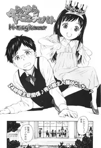 Comic LO 2010-01 Vol. 70