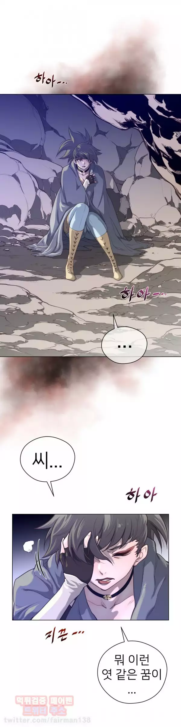 Perfect Half Ch.1-42