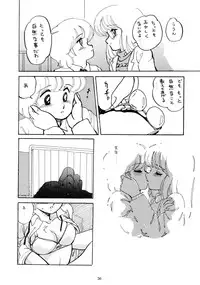 (C33) [Nononon Kikaku (Amagi Kei)] The Psyrock -NONONON! SPECIAL VERSION- (Various)