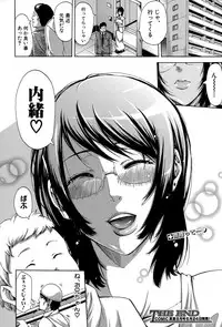 COMIC Shingeki 2015-07