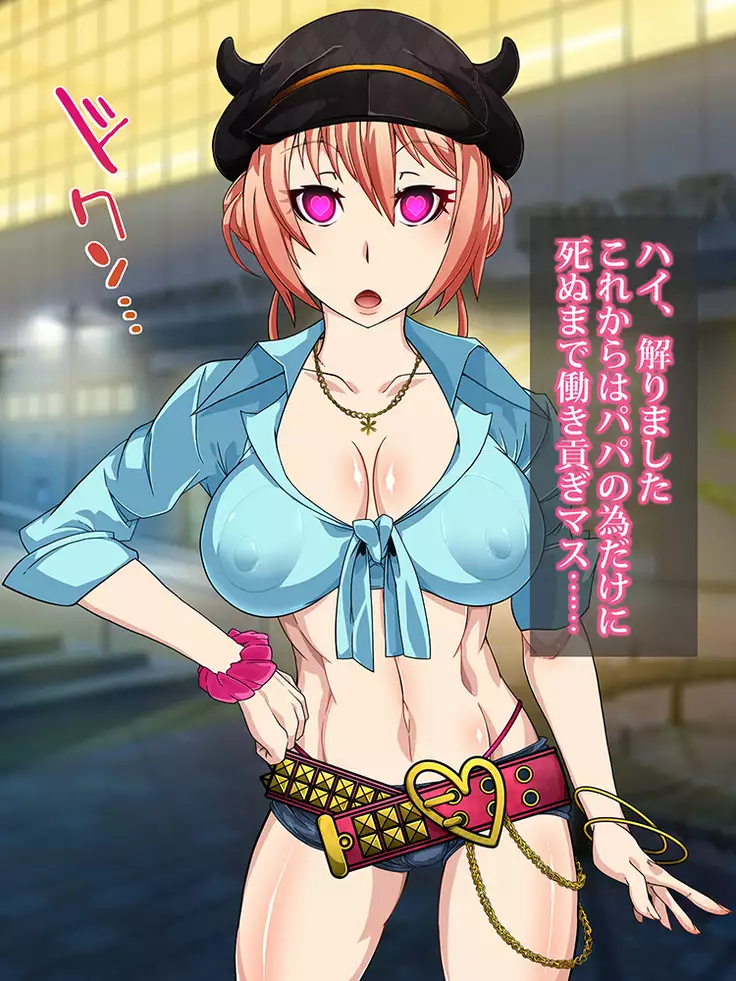 Brainwashing Oji-san and hypnosis parasitic fungus