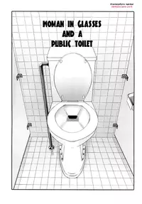 (C68) [Studio Sitomi (TsuyaTsuya)] Megane Onna to Koushuubenjo | Woman in Glasses and a Public Toilet [English] [Nemui] [Incomplete]