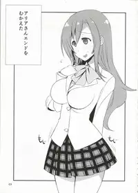 (COMIC1☆8) [Gasayabu (Fuyube Rion)] Kinoko Power 15 (Seitokai Yakuindomo)
