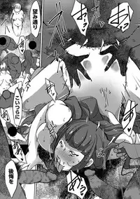 comic KURiBERON DUMA 2019-07 Vol. 15