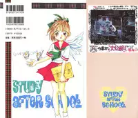 [Morinaga Milk] Study After School