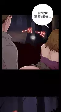 Marionette 傀儡玛莉 ch.1-7 [Chinese]