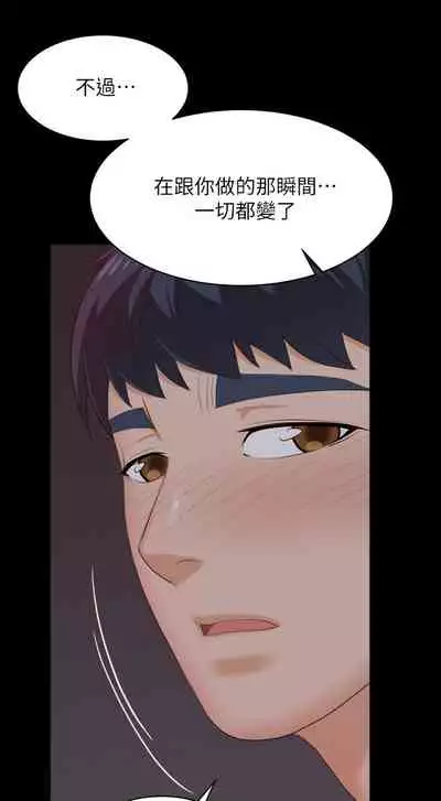 [HOYA&朴敏]交換遊戲 (交换游戏 wife swap game)_第四部分