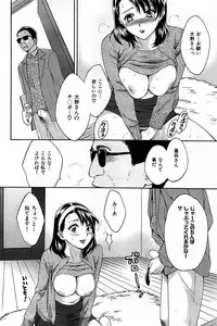 COMIC Shitsurakuten 2009-02