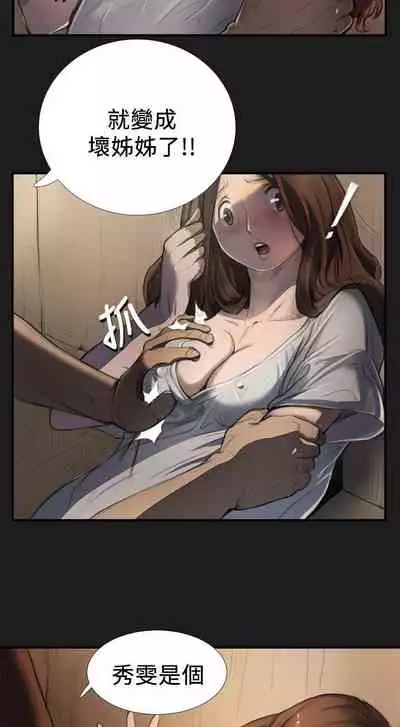 姐姐 1-66