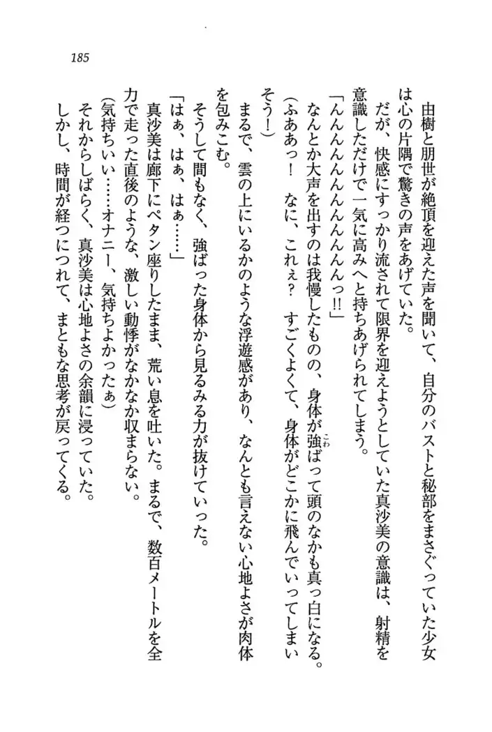 いもうと商店街