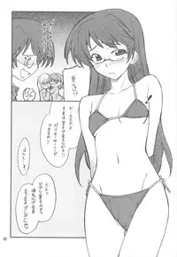 (C75) [P-FOREST (Hozumi Takashi)] FAVORITE 2008 (Various)