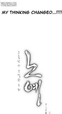 [Fantastic Whale] Twin Slave Ch.1-35 (English) (Ongoing)