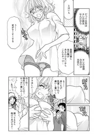 (大橋薫) じょしかっ!? ~噛んだり舐めたりつついたり~1
