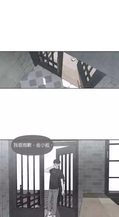 [Yuju] Summer Solstice Point Camp Ch.00-08|夏至点Ch.00~08[Chinese] [橄榄汉化组]