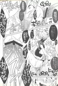 (Sennen Battle Phase 5) [Aimaitei (Aimaitei Umami)] Boku ga hitomi o tojiru made (Yu-Gi-Oh! ZEXAL)