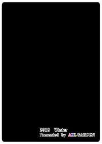 [AXL GARDEN (faycaplico)] T@ke free (THE iDOLM@STER Cinderella Girls) [Chinese] [脸肿汉化组] [Digital]