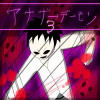 [Black Picture(drawdaemon)]Another daemon 3