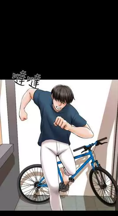 (週1)家教老師 1-24 中文翻譯(更新中)