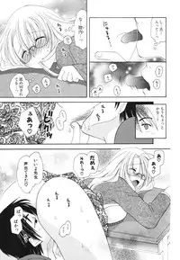 COMIC Potpourri Club 2006-03