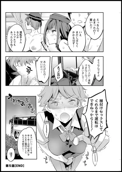 Action Pizazz 2019-11