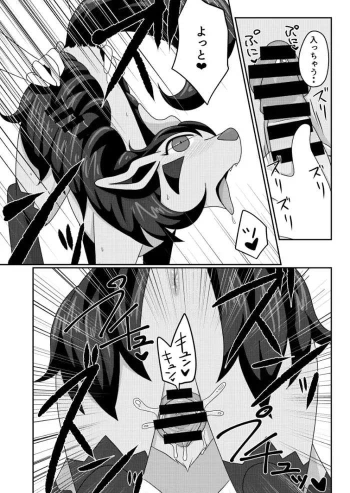 ようこそ!しっぽかふぇへ!