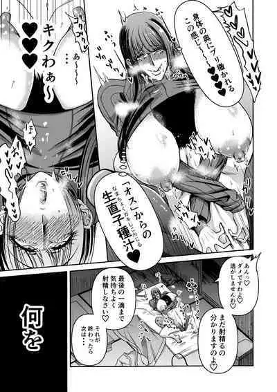 Tsuki to hagane to taiyou to