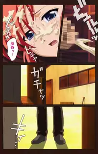 [BLACKRAINBOW] [Full Color Seijin Han] Saimin Gakuen Dainikan Complete Ban [Digital]