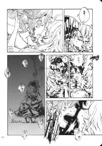 (KoiMari3) [Marireimari Inochi (Various)] Reverse (Touhou Project)