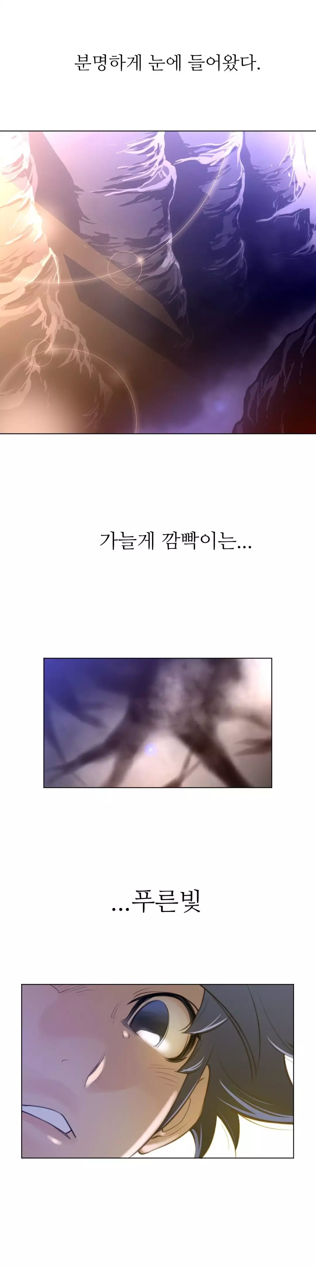 Perfect Half Ch.1-44