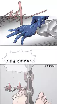HouseHold Affairs 【卞赤鲤个人汉化】1~34话(持续更新中)