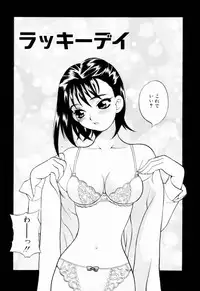 [Yukiyanagi] Kinyoubi no Ningyohime - Friday Mermaid Princess