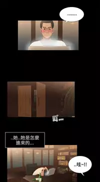 Three sisters 三姐妹ch.13-15 (chinese)