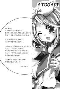 (SC39) [GUNBURREL (Ikura Nagisa)] ～Dolce～ (VOCALOID)