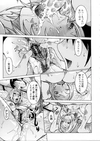 [Nico Pun Nise] Purimu no Nikki - The Diary of Purimu ~Dekichatta de Shou~