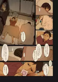 [MonsieuR (MUK)] Tiny Evil 2 [Decensored] [Digital]