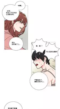 [The Jinshan] Sadistic Beauty Ch.1-28 [Chinese] [17汉化]