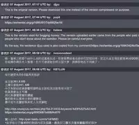 [Ikumo Taisuke] Majimeni Yarimasu (Seitokaichou) | 很正經的侵犯你喔 (學生會長) [Chinese]