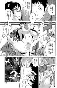 [Kotoyoshi Yumisuke] Kyonyuu Kakusu wa Sichinan Abaku Ch.1-5