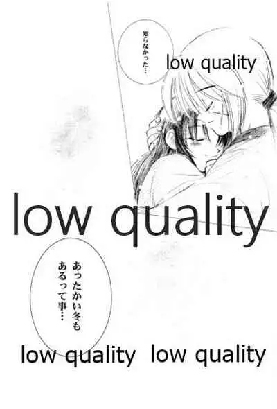 (Mimiket 6) [Yamaguchirou (Yamaguchi Shinji)] Ore-tachi no Shiawase Soushuuhen (Rurouni Kenshin)