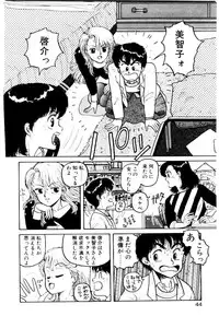 [Toshiki Yui] Wingding Party