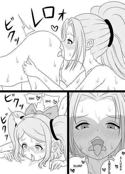 I'm Getting Fucked By My Hermaphrodite Mom 1.2.3 Anthology