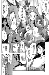 [Kotoyoshi Yumisuke] Kainyuu Miko Uzume Ch. 1-8