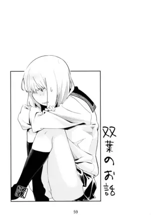 Otonano Omochiya 1&2 Kan