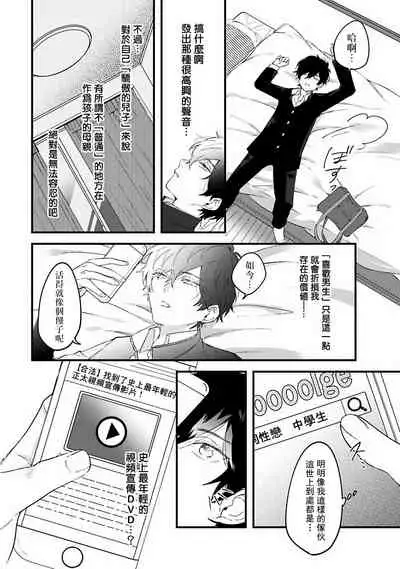 Pink Neon Spending 1-4