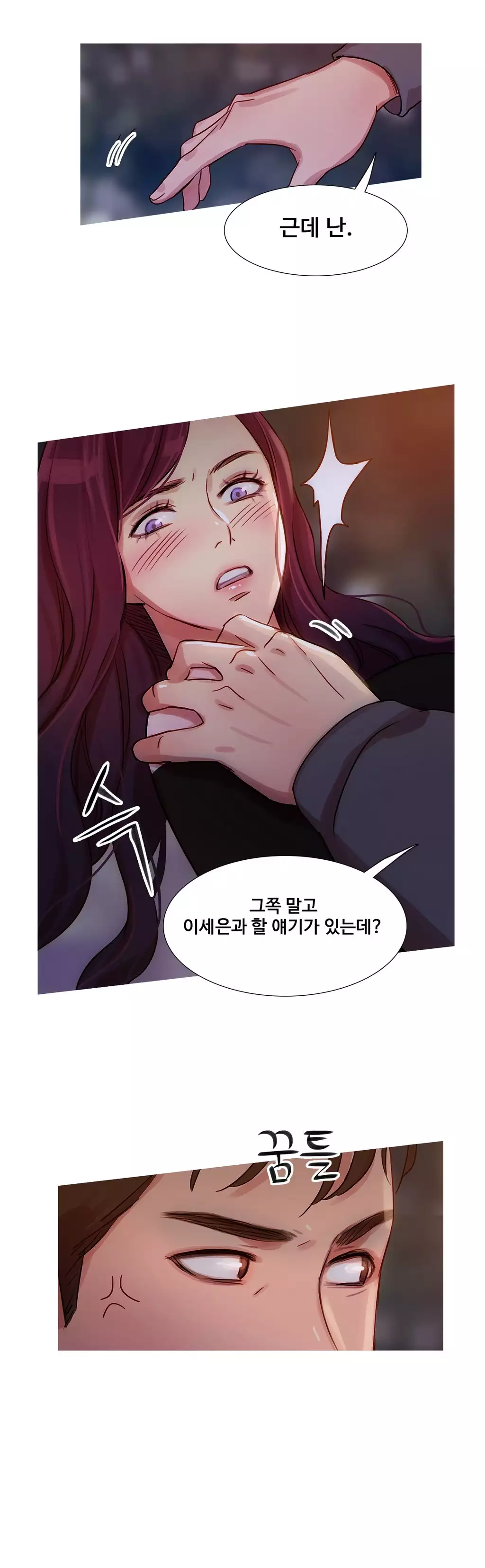 Scandal of the Witch Ch.0-34