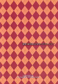 (C95) [Crea-Holic (Shiki Hiroto)] Kuchiku Harem to Seisai Yuugumo no Kaiteki Seikatsu Keikaku (Kantai Collection -KanColle-)