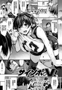 [Bota Mochito] Milky Time Ch.4 [Chinese] [無邪気漢化組]