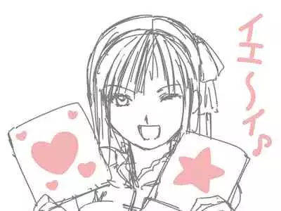 [God issue Pope-chan complete version]