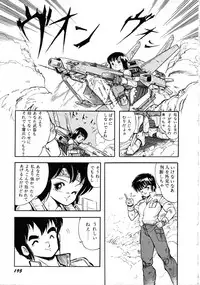 [Anthology] Robot & Bishoujo Kessakusen - Lemon People 1982-1986