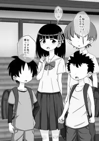 Osananajimi Saimin Choukyou Nikki